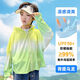 Children's sun protection clothing ice silk 2025 new girls summer thin sun protection clothing cool jacket Qingtianberryberry 120
