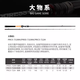 科尼新款奇迹进化五代进化鳜鱼竿虫竿远投翘嘴鲈鱼大物路亚竿 2.03m 虫系枪柄C682L