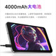 联想（Lenovo）生态品牌异能者平板电脑 8英寸小屏安卓平板学习娱乐迷你PAD老人追剧新闻大内存WIFI版4G+64G M8 