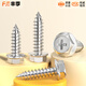 Fengji 304 stainless steel cross cavity flange out-of-surface hexagonal self-tapping screws with tip and tail pad screws MM3M4M5M6 304 without teeth-M8*30 5 pcs