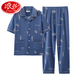 Langsha (Langsha) 2025 Neue Pyjama für Männer mit kurzärztem reinem Baumwollanzug Sommer-Herrenhosen Teenagern können außerhalb der G3884-Hose aus Blau-Short-Ärmeln zu Hause tragen.