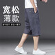 胖东来 DL夏季七分裤男款宽松加肥加大码休闲短裤中青年薄款工装裤直筒 【纯棉五分裤】688/军绿色 XL 适合110-130斤