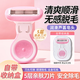 Fish shaver, hair removal knife, private armpit shaver, whole body leg hair shaving private device, yin hair trimming device for men and women