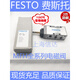 电磁阀MFH/MLH/MVH/JMFH-3-5-1/8-1/4-3/8-1/2-S-B-EX MFH-5-1/4-S-B 15902