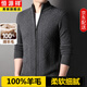Hengyuanxiang Herren Pure Cardigan Herren halb hohe Zipper-Standkragen gestrickt Strickjacke verdickte Strickpullover Threadet Dad Medium Grey M 170/105