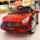 Kaooseen Mercedes-Benz same model children's electric car four-wheeled with remote control baby car for boys and girls, toy car can be charged by a person, low-end model car without battery, no function, electric drive