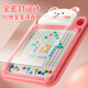 
Xidici Children's Magnetic Pen Drawing Painting Board Toys Baby Puzzle Pen Control Early Education Drawing Set 1-3 Birthday Gift