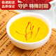 
Beijing Tongrentang Saffron Special Tibet Iranian Zang Saffron Soaked in water and drink the best effect [Experience Pack 1g] Saffron