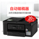Bruder MFC-T4500DW DCP-L725DW/T730DW T430W Color Inkjet Drucker Multifunktional Wireless All-in-One Student Paper Home Office Paket: DCP-730W Standard + 1 Set mit 4-Farben-Original-Tinte