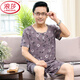 LangSha (LangSha) middle-aged and elderly dad pajamas men's summer cotton silk short sleeve shorts thin model modal ice silk home clothing set 2694 L