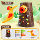 Carefully selected children's woodpecker toy, early education, fishing and worm catching game, magnetic bird catching worms, parent-child interaction, upgraded version 1 tree stump 2 birds 20 worms (