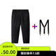 Hui beautiful children's black trousers, girls' trousers, boys' spring and autumn trousers, primary school students' performances, older children's school uniform trousers, casual trousers, trousers + suspenders 110cm