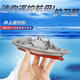 Mini six-way remote control submarine speedboat nuclear submarine small hovercraft aircraft carrier charging play frigate water toy 582 cruiser blue 2.4G standard - battery delivery screwdriver