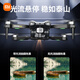 Xiaomi Drone Photographie aérienne haute définition GPS Retour avec écran télécommandé Aircraft Children's Entry de niveau Cadeau GPS GPS RETOUR + CONTRÔLE GÉNÉRALESS sans balais, Play 2 Electricité + Nouveau remplacement + Accessoires Easy