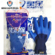 Guantes de protección laboral de Xingyu JOUNAIBAO A698A688 PAQUEGO INDEPENDIENTE PRESIONES FÍSICA PRESIÓN DEL ASIGADO SOMBRES Trabajador al aire libre Xingyu A698-24 Par L