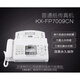 Panasonics neue Panasonic 7009 Chinese Display Gewöhnliche A4 -Papierfax -Telefonkopierer Automatische Verbindung Gletscher Weiß (Chinesisch)