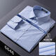 CHEMTRIE DE CHIRT LONGESOLES DE PDG YAGEOL Spring et automne 2025 Free Freeing Business Casual Professional Wear Formal White Shirt 6630 [Blue Star] 38 100Jin [Jin est égal à 0,5 kg] -120jin [Jin est égal à 0,5 kg]