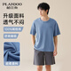 
Palando pure cotton pajamas men's summer thin loose large size short sleeves 2025 new fabric high-end home clothing set for boys 13603 L weight 100-120Jin [Jin equals 0.5 kg]