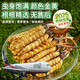 618超级彩蛋新鲜冬虫夏草2025年头期虫草正品领导高海拔送礼正宗鲜虫草过节 4根1克 30根干虫草 盒装