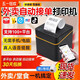 Free thermal printing paper. Supports JD.com’s takeout printer to automatically take orders. The all-in-one food delivery machine can be connected to Bluetooth. USB+Bluetooth. Free 1 roll of thermal paper.