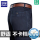 Romon 2025 Frühlings- und Sommer-Jeans-Jeans hohe Taille Lose geradlinige und ältere Freizeithosen Dünne Hosen 3892 Modelle Schwarz [Sommer] Dünn 33 [Taillenumfang 2 Fuß 6]