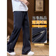 Vancl Eslite 2025 Spring New Micro-Flare Casual Banns для мужчин, простые, универсальные, свободные, удобные и высокопоставленные молодые прямые брюки 9859 темно-синий M 95-110JIN [Jin равны 0,5 кг]