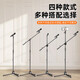Mobile phone stand metal folding three-legged floor-standing cantilever phone stand microphone pole floor stand (top crossbar)