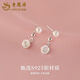 Lao Fengxiang S925 Silver French Rose Beads Earrings Women's Earrings Earrings Valentine's Day Birthday Gift for Girlfriend and Lover S925 Silver French Rose Beads Earrings