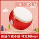 Cowide Drum 5-10-Zoll-Kinderspielzeug für frühe Bildung Drum Beats und Schlagzeugkindergärten, Stalltrommel-Percussion-Instrumente, 8-Zoll