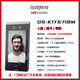 HikVision HikVision Reconocimiento de acceso Face Access Control All-in-One Swipe Swipe Finger huellas Contrase de asistencia DS-K1T671BMFW DS-K1T671BTM Face/deslizamiento/contraseña/Big Big