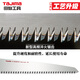 Tajima 240mm fast folding saw household fruit tree saw 1103-0336