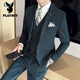 Playboy (PLAYBOY) high-end suit suit, men's groom's wedding dress, men's slim suit, business commuter suit, British style three-piece suit, dark green suit + trousers + vest 2XL