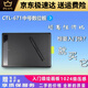 
WACOM/471 hand-painted board computer drawing board bamboo entry learning writing board CTL-672 full set of new models (double pressure sense 0x0cm