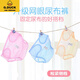 G.Duckkids Baby Mesh Windelnhosen Neugeborene Windel Taschen-Baby Urin Ring Fixierte Hosen Atmungsbekömmliche Windeln Windeln Große Klebstoff-Netzgelb + Blau L Code Empfohlen 6-12 Monate (18-24 Jin [Jin gleich 0,5 kg]))