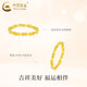 CHINA GOLD 18K gold ring bamboo hand ornaments rising ring Valentine's Day birthday gift for girlfriend and wife 18K gold bamboo ring about 0.3g