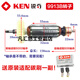 
KEN angle grinder 9710 9925E 9167S 9925C 9923 9917B Accessories Rotor 9810 9810/9810A/9810S Rotor + Carbon Brush