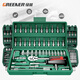 Green Forest 32-piece socket set, socket wrench, spark plug tool set, auto repair tool box, upgraded 72-tooth curved handle auto repair 32-piece set