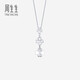 Chow Sang Sang (CHOW SANG SANG) platinum pendant Pt950 platinum four-leaf clover pendant (excluding necklace) 55253P