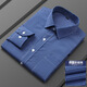 CEO Yageo Spring and Summer New Popular Business Casual Men's Long Sleeve Shirt High-quality Anti-Wrinkle Multi-Color Shirt Men's Open 6636 M 185c45-210-220Jin[Jin equals 0.5 kg]