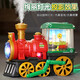
MaiCeyi electric steam train universal wheel spray locomotive model children boy toy car bumper car 1-3 years old [battery version] electric universal walking spray train-B