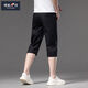 Zengzhi negro pantalones cortos de hombres fáciles de combinar