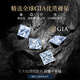 Chow Pak Fook GIA Diamond Ring Princess Cut Diamond Proposal Diamond Ring Customized Ladies Diamond Ring Diamond Ring Loose Diamond 50 Cents One Carat GIA Certificate Customized Photoshoot, Contact Customer Service for Price Inquiry
