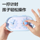 Deli visual timer for children and students, wake-up alarm clock, self-discipline timing, time management, office silent dual-screen cartoon cute countdown timer LE230 blue back-to-school season