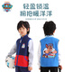 Paw Patrol (PAW PATROL) Children's Vest Boys Vest Girls Autumn and Winter Baby Student Warm Jacket Polar Fleece Vest 1983B 110