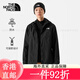 The North Face three-in-one jacket for women's outdoor sports fleece liner waterproof and warm jacket 24 autumn and winter new 7QW6 4H0 4H0/black S/155 (recommended to take a larger size)