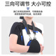 Medical shoulder brace for rehabilitation of hemiplegia, left and right scapula, shoulder joint, shoulder dislocation fixation belt, protective gear, shoulder brace, shoulder brace + arm strap + shoulder bag, regardless of left or right