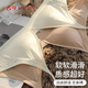 Ancient and modern traceless underwear for women in summer thin style French triangle cup bra with large breasts and small bra Champagne M