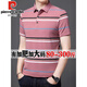 皮尔卡丹（pierre cardin）高档纯棉短袖t恤男夏季薄款加肥加大码商务休闲条纹Pol,o衫半袖男 红色 1695款 S 165/80A 80-110斤