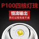 
Bright General P90 strong bald head lamp charging super bright head-mounted lighting flashlight long-range hernia outdoor mine 9923 yellow light version-18650