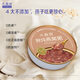 燕之屋小燕浓燕窝粥200g*6碗2箱装 厚芋泥 牛奶黑米双口味礼盒即食粥